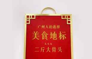皇冠crown官网(中国)有限公司官网——“广州人的选择”